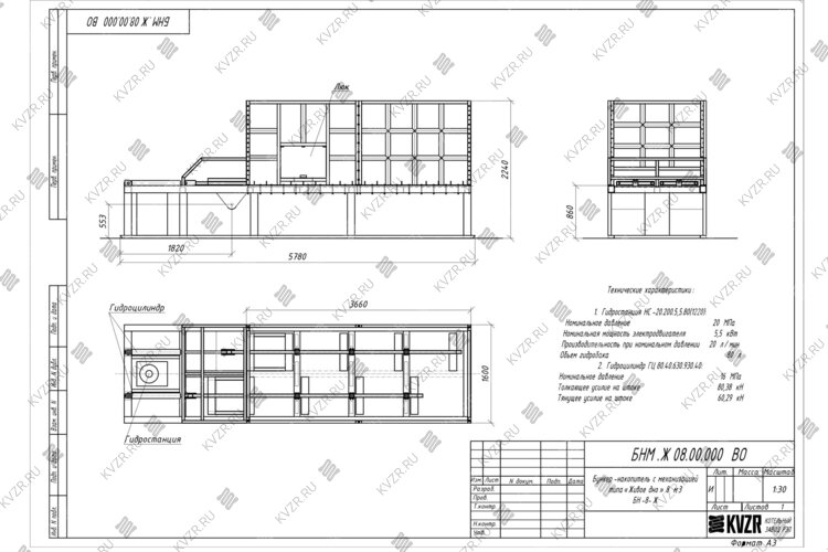 Механизированный бункер ворошитель "Живое дно" для опилок чертеж