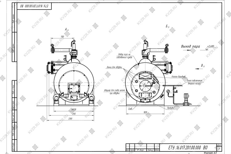 Чертеж твердотопливного парогенератора 1600 кг 130 С